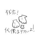 激煽りアニマルズ〜ver.海〜（個別スタンプ：21）