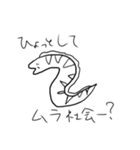 激煽りアニマルズ〜ver.海〜（個別スタンプ：22）