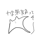 激煽りアニマルズ〜ver.海〜（個別スタンプ：24）