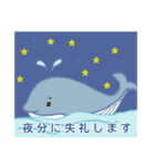 かわいい敬語スタンプ（海の生き物）（個別スタンプ：14）