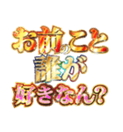 明るく関西弁で煽る（個別スタンプ：1）