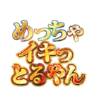 明るく関西弁で煽る（個別スタンプ：27）