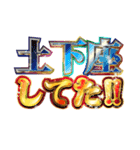 金欠の明るい言い訳（個別スタンプ：10）