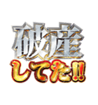 金欠の明るい言い訳（個別スタンプ：11）