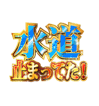 金欠の明るい言い訳（個別スタンプ：14）