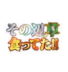 金欠の明るい言い訳（個別スタンプ：16）