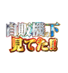 金欠の明るい言い訳（個別スタンプ：20）