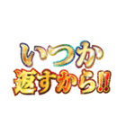 金欠の明るい言い訳（個別スタンプ：21）