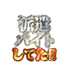 金欠の明るい言い訳（個別スタンプ：23）