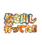 金欠の明るい言い訳（個別スタンプ：29）