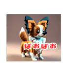 とんでもなく癒されるパピヨン犬（個別スタンプ：1）