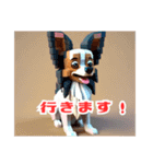 とんでもなく癒されるパピヨン犬（個別スタンプ：4）