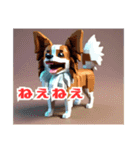 とんでもなく癒されるパピヨン犬（個別スタンプ：9）