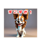 とんでもなく癒されるパピヨン犬（個別スタンプ：11）