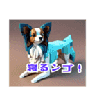 とんでもなく癒されるパピヨン犬（個別スタンプ：15）