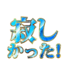 明るくメンヘラの言い訳（個別スタンプ：10）