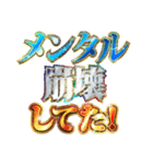 明るくメンヘラの言い訳（個別スタンプ：20）