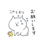 なかよし！とりとねこ（個別スタンプ：16）