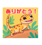 かわいいレオパードゲッコウ LINEスタンプ（個別スタンプ：1）