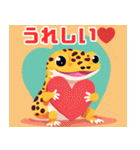 かわいいレオパードゲッコウ LINEスタンプ（個別スタンプ：3）