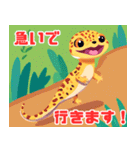 かわいいレオパードゲッコウ LINEスタンプ（個別スタンプ：9）