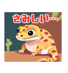 かわいいレオパードゲッコウ LINEスタンプ（個別スタンプ：10）