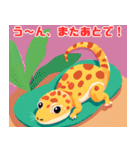 かわいいレオパードゲッコウ LINEスタンプ（個別スタンプ：15）