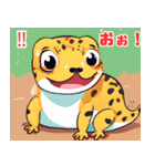 かわいいレオパードゲッコウ LINEスタンプ（個別スタンプ：18）