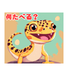 かわいいレオパードゲッコウ LINEスタンプ（個別スタンプ：20）