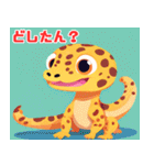 かわいいレオパードゲッコウ LINEスタンプ（個別スタンプ：22）