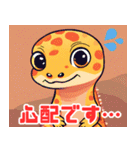 かわいいレオパードゲッコウ LINEスタンプ（個別スタンプ：28）