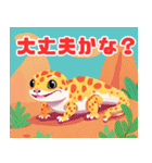 かわいいレオパードゲッコウ LINEスタンプ（個別スタンプ：30）