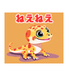 かわいいレオパードゲッコウ LINEスタンプ（個別スタンプ：31）