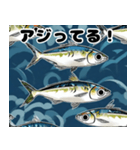 アジ、アジング好き向け（個別スタンプ：5）