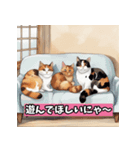 三毛猫スタンプ16（個別スタンプ：4）