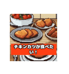 ねぇ今日はこれが食べたい（個別スタンプ：14）