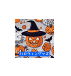 ハロウィン・ディライト（個別スタンプ：6）