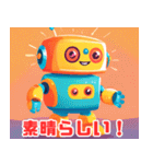 キュートなロボットスタンプ（個別スタンプ：1）