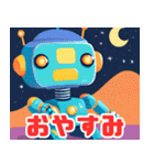 キュートなロボットスタンプ（個別スタンプ：11）