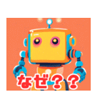 キュートなロボットスタンプ（個別スタンプ：17）