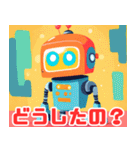 キュートなロボットスタンプ（個別スタンプ：22）