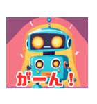 キュートなロボットスタンプ（個別スタンプ：26）