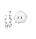 ミニマリストはスマホ持たない。（個別スタンプ：10）