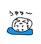 うゆゆちてー（個別スタンプ：2）