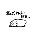 うゆゆちてー（個別スタンプ：4）