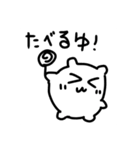 うゆゆちてー（個別スタンプ：5）