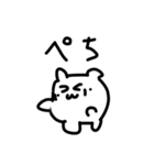 うゆゆちてー（個別スタンプ：12）