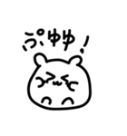 うゆゆちてー（個別スタンプ：21）