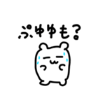 うゆゆちてー（個別スタンプ：23）