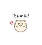 【使いやすい】プディングハムスタンプ！（個別スタンプ：4）
